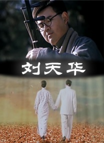 趾交